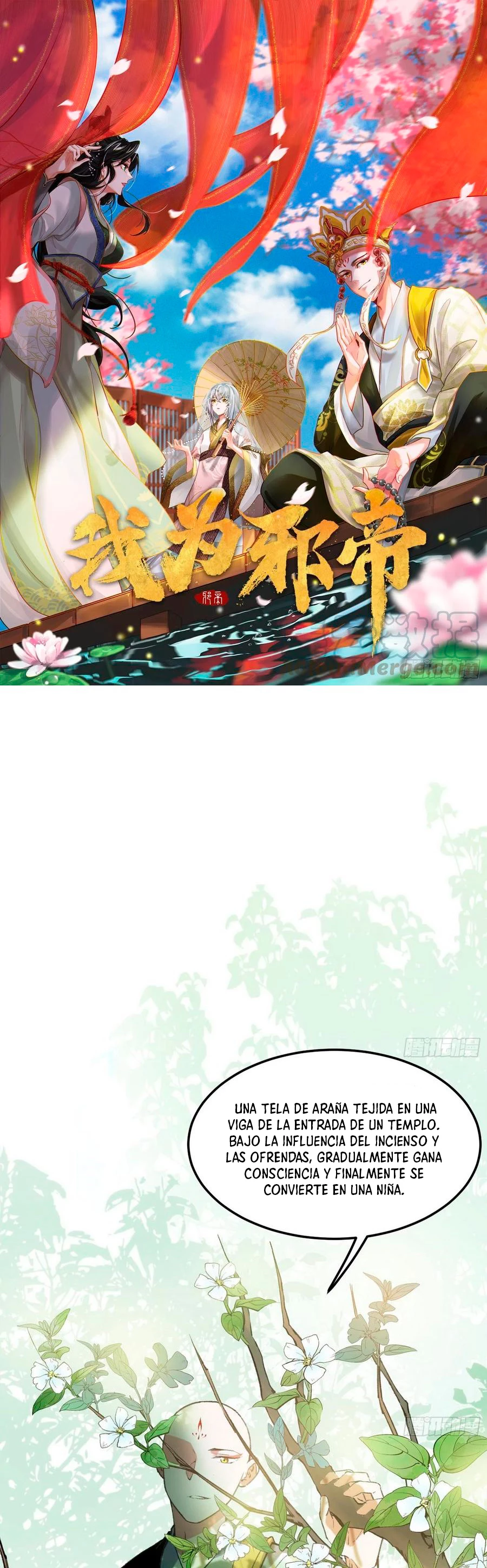 Soy un Dios Maligno > Capitulo 133 > Page 21