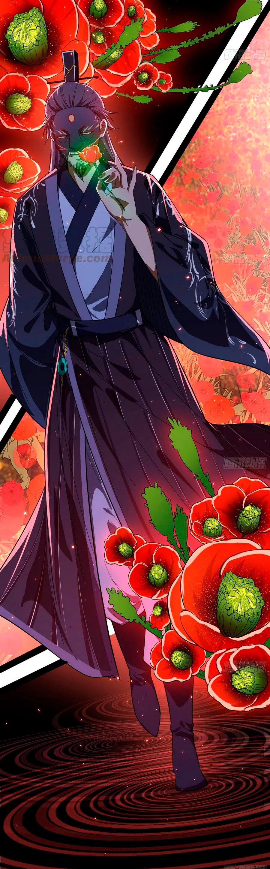 Soy un Dios Maligno > Capitulo 133 > Page 311