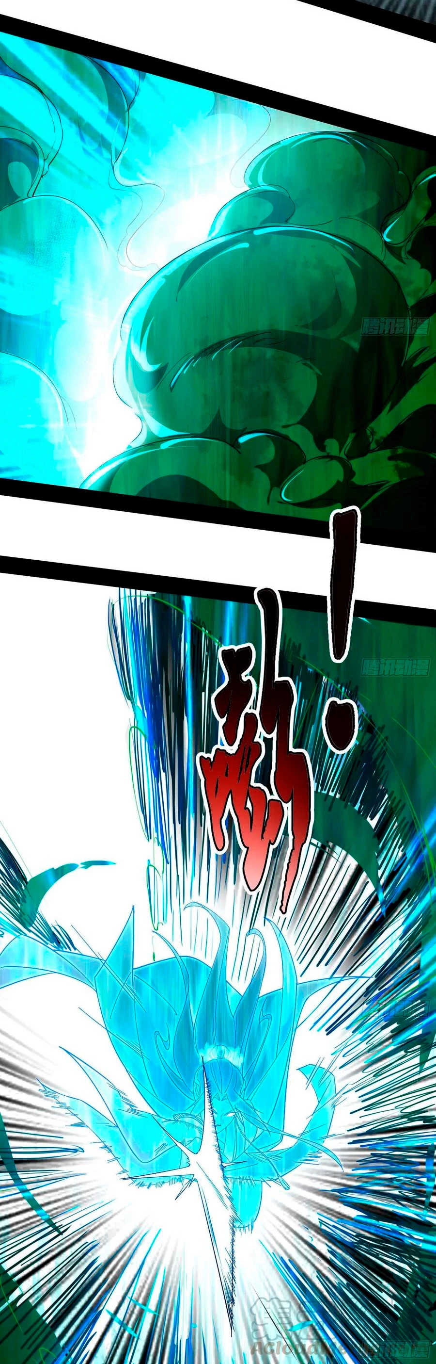 Soy un Dios Maligno > Capitulo 134 > Page 121