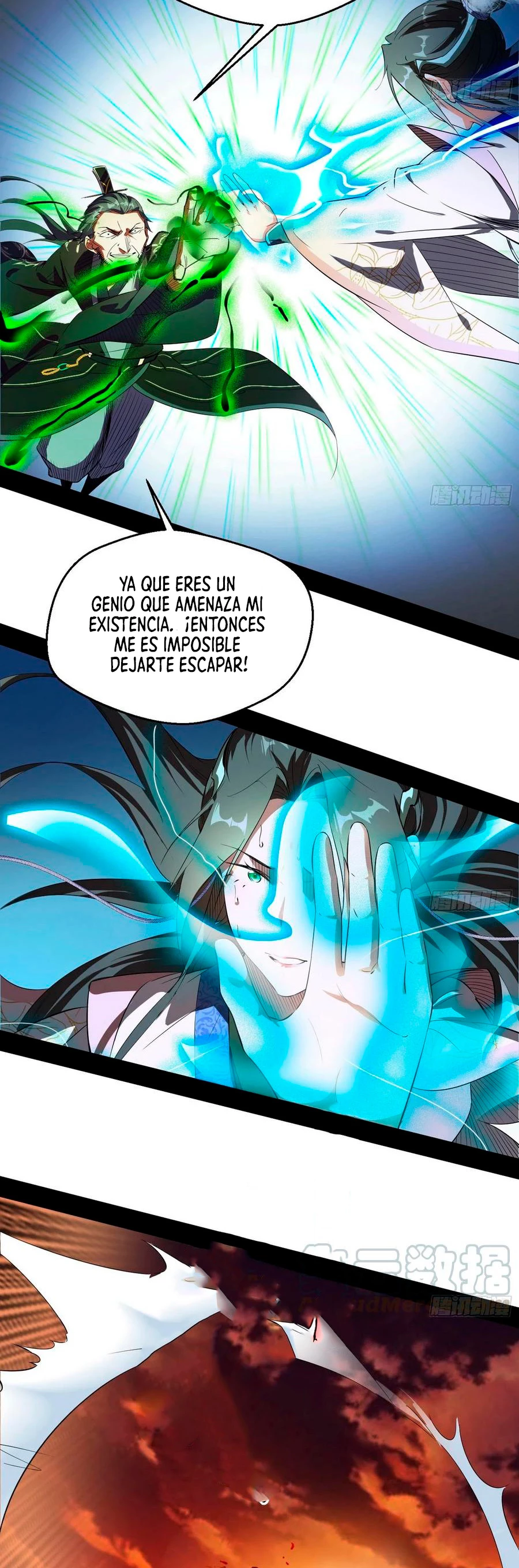 Soy un Dios Maligno > Capitulo 134 > Page 221