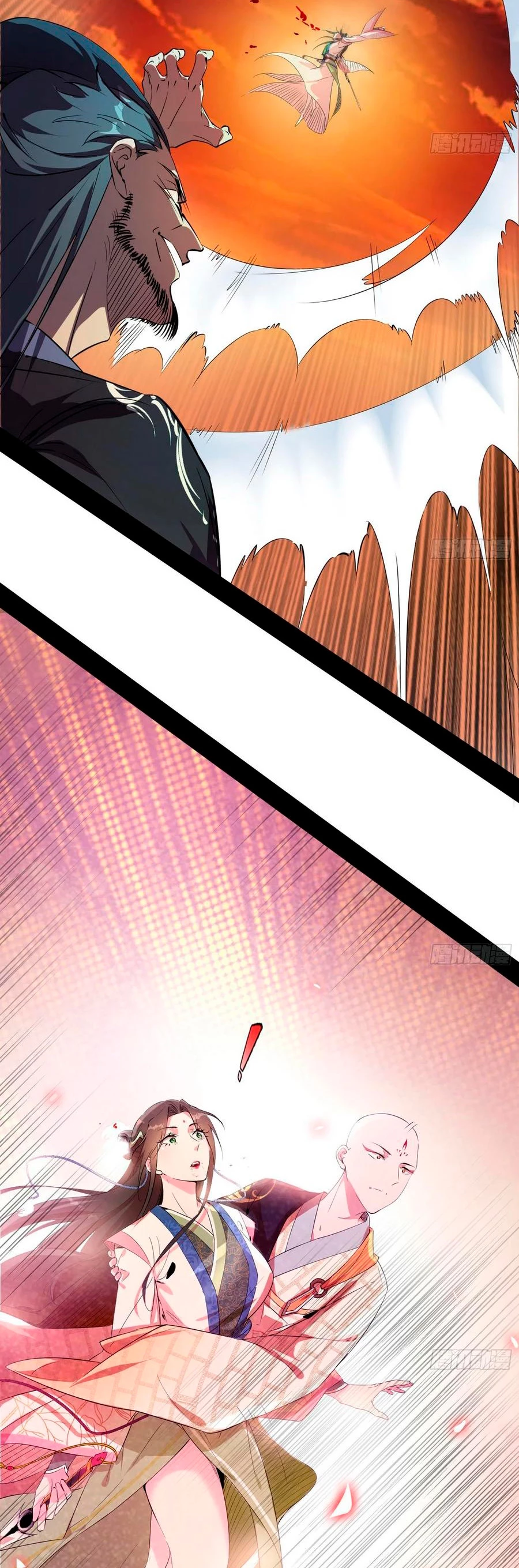 Soy un Dios Maligno > Capitulo 134 > Page 231