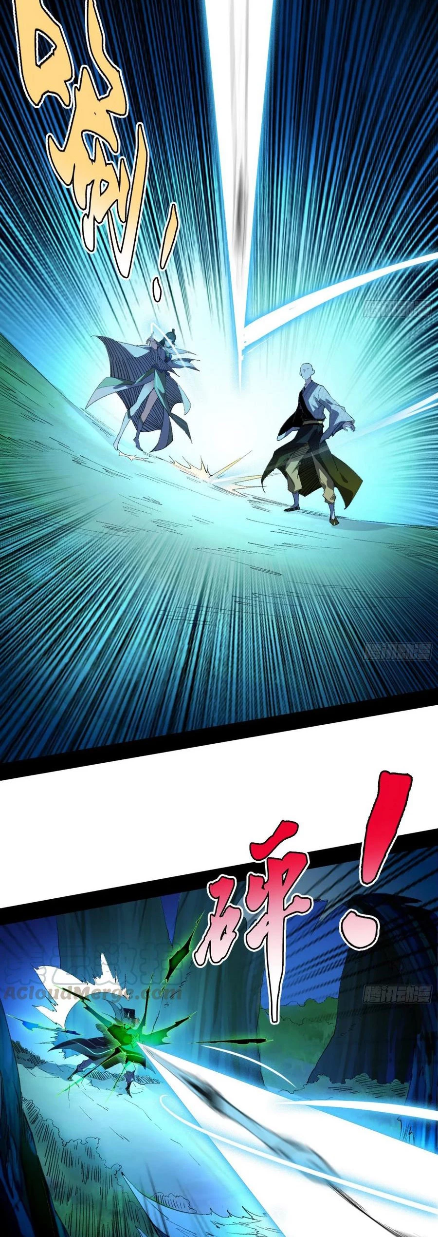 Soy un Dios Maligno > Capitulo 135 > Page 331