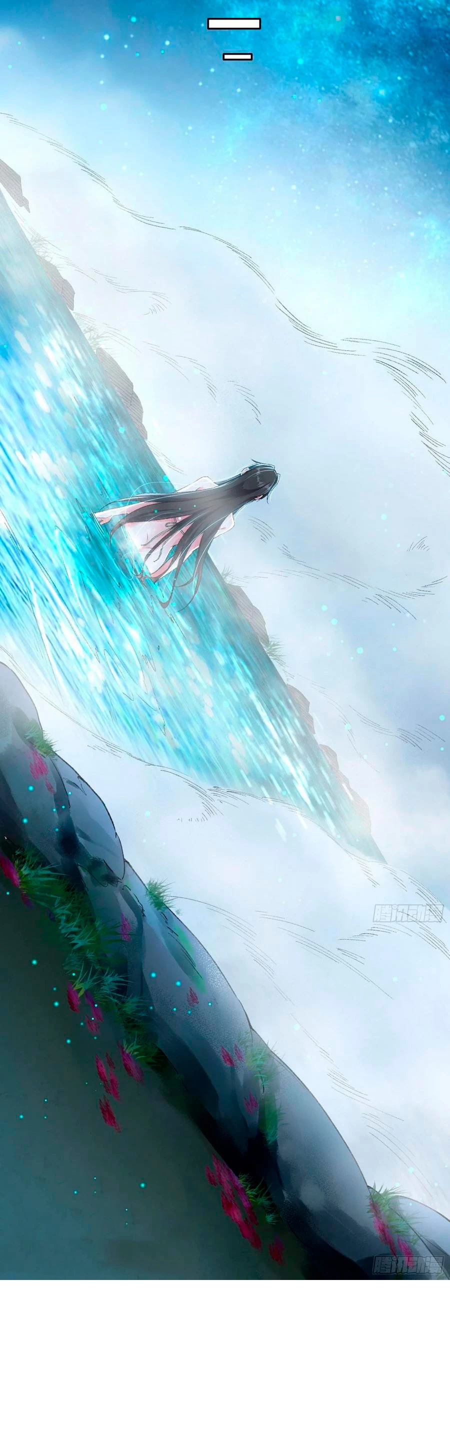 Soy un Dios Maligno > Capitulo 136 > Page 231