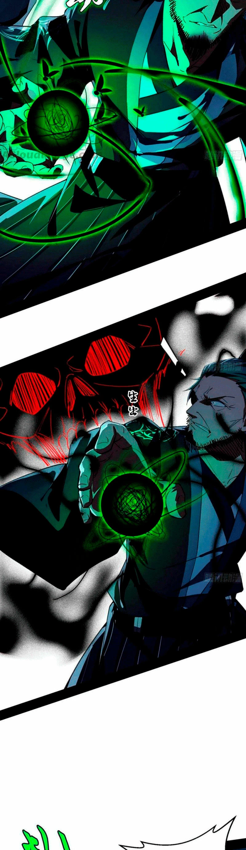 Soy un Dios Maligno > Capitulo 137 > Page 271