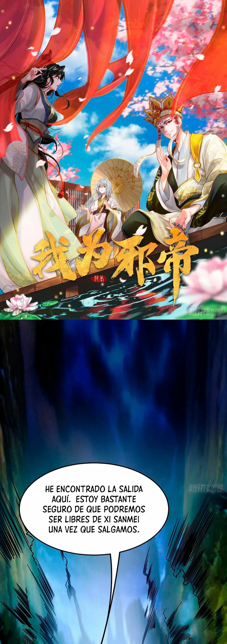 Soy un Dios Maligno > Capitulo 138 > Page 21