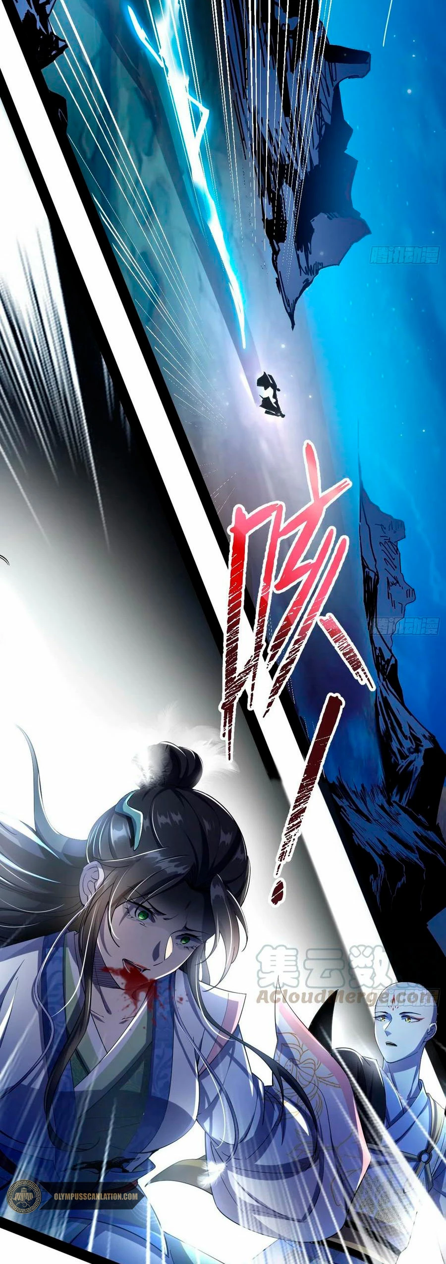 Soy un Dios Maligno > Capitulo 138 > Page 71