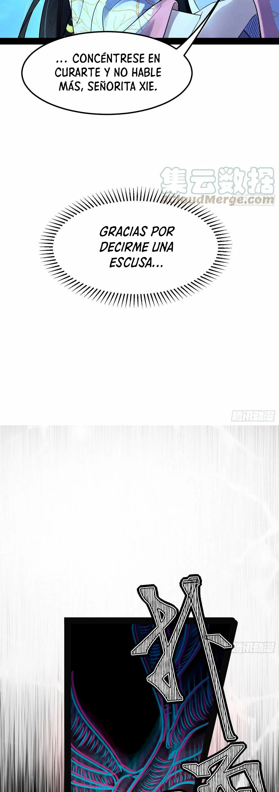 Soy un Dios Maligno > Capitulo 138 > Page 121