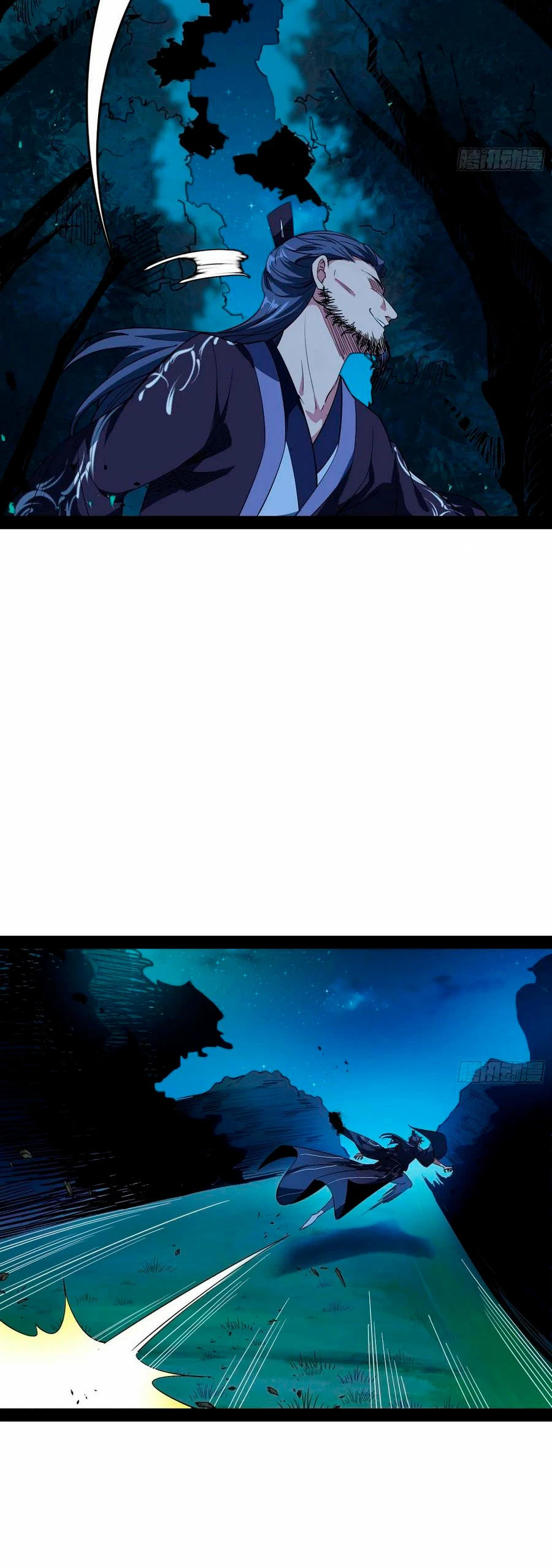 Soy un Dios Maligno > Capitulo 138 > Page 201