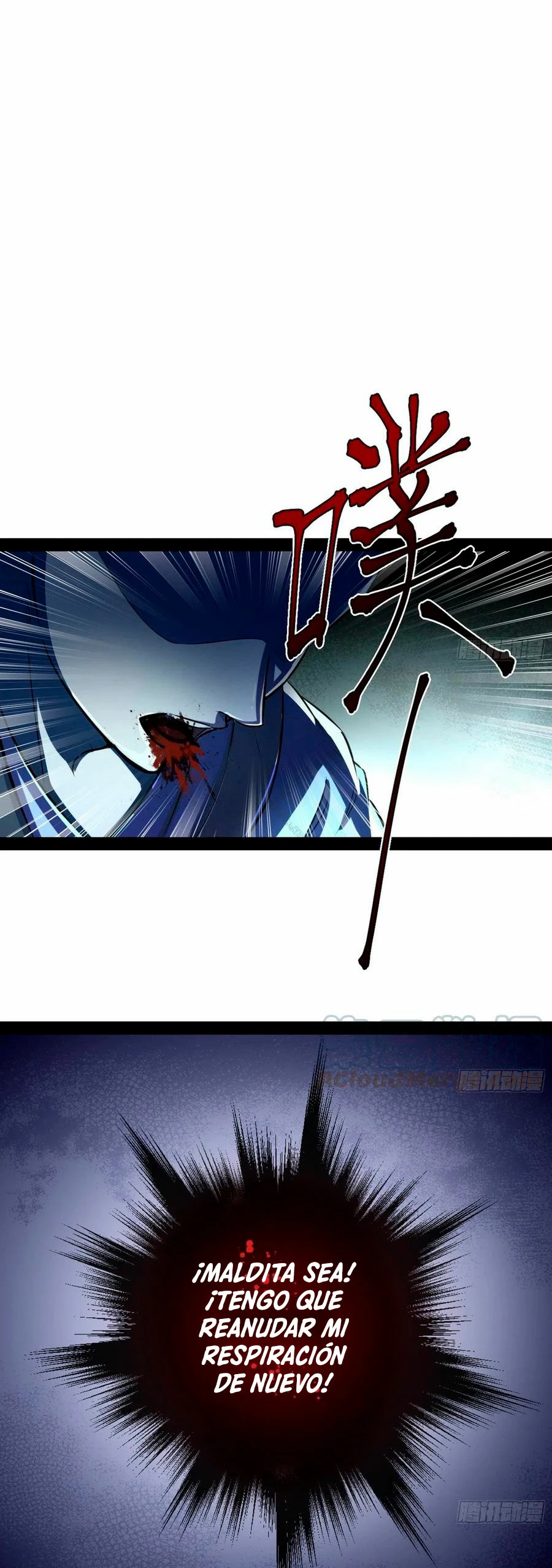 Soy un Dios Maligno > Capitulo 138 > Page 221