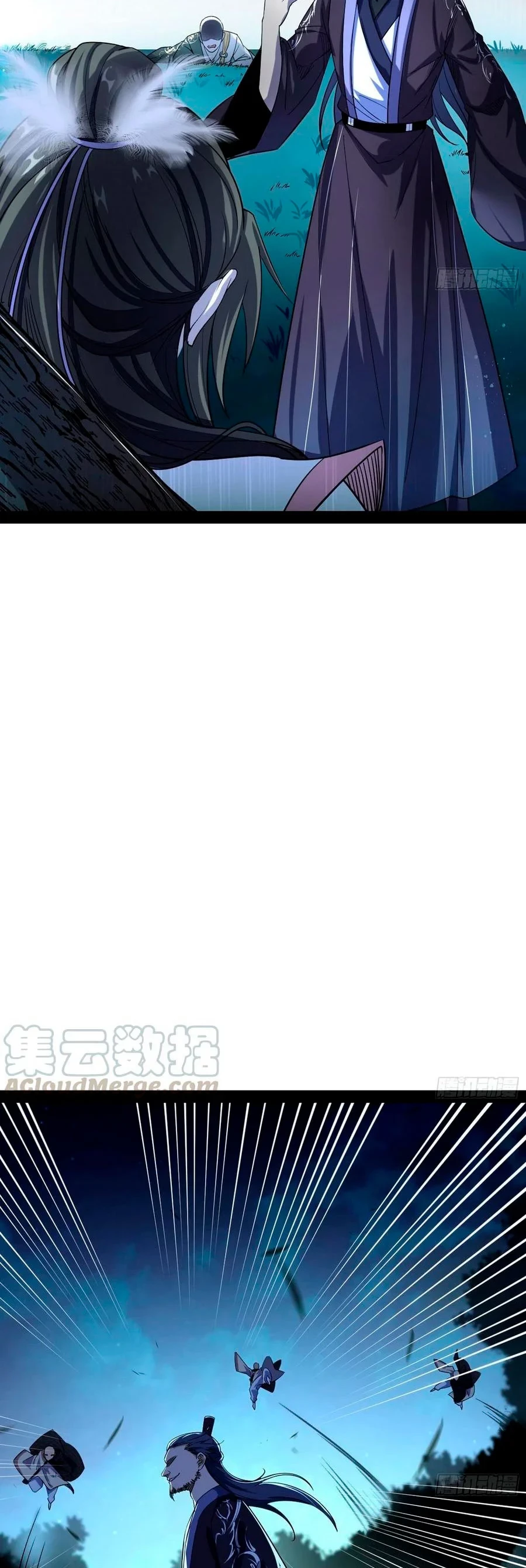 Soy un Dios Maligno > Capitulo 138 > Page 361