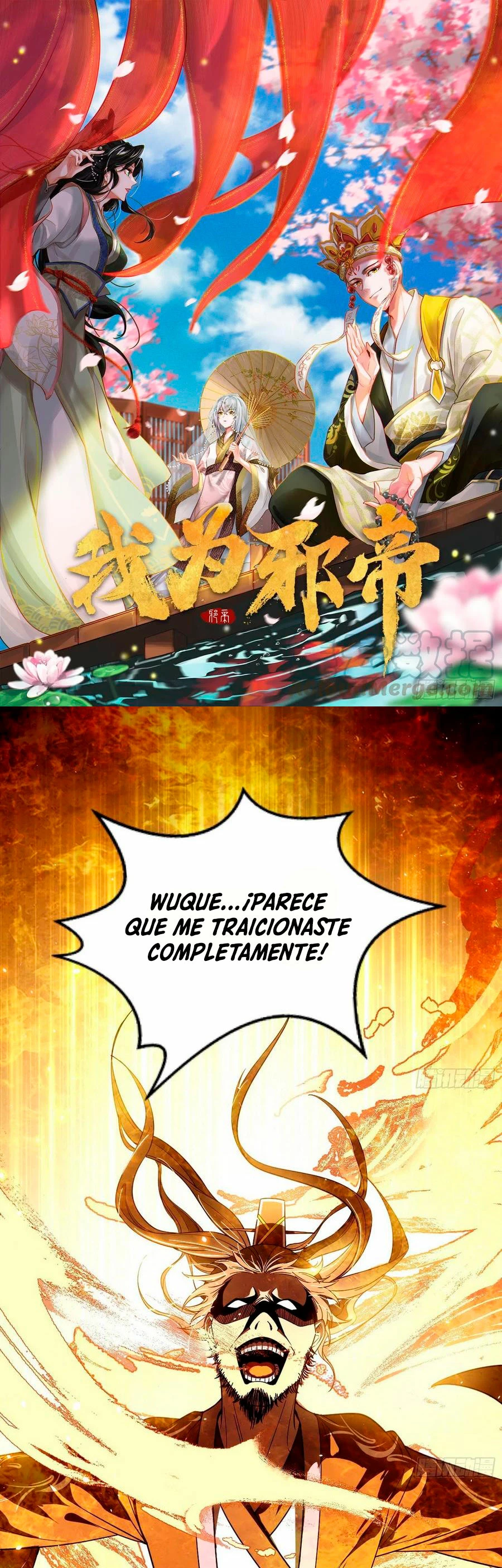 Soy un Dios Maligno > Capitulo 139 > Page 21