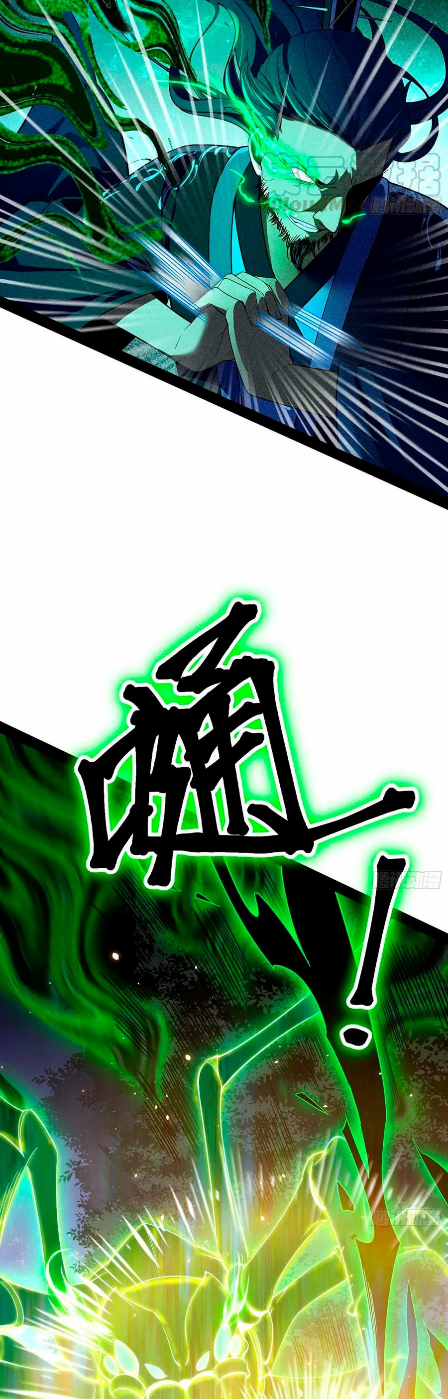 Soy un Dios Maligno > Capitulo 139 > Page 61