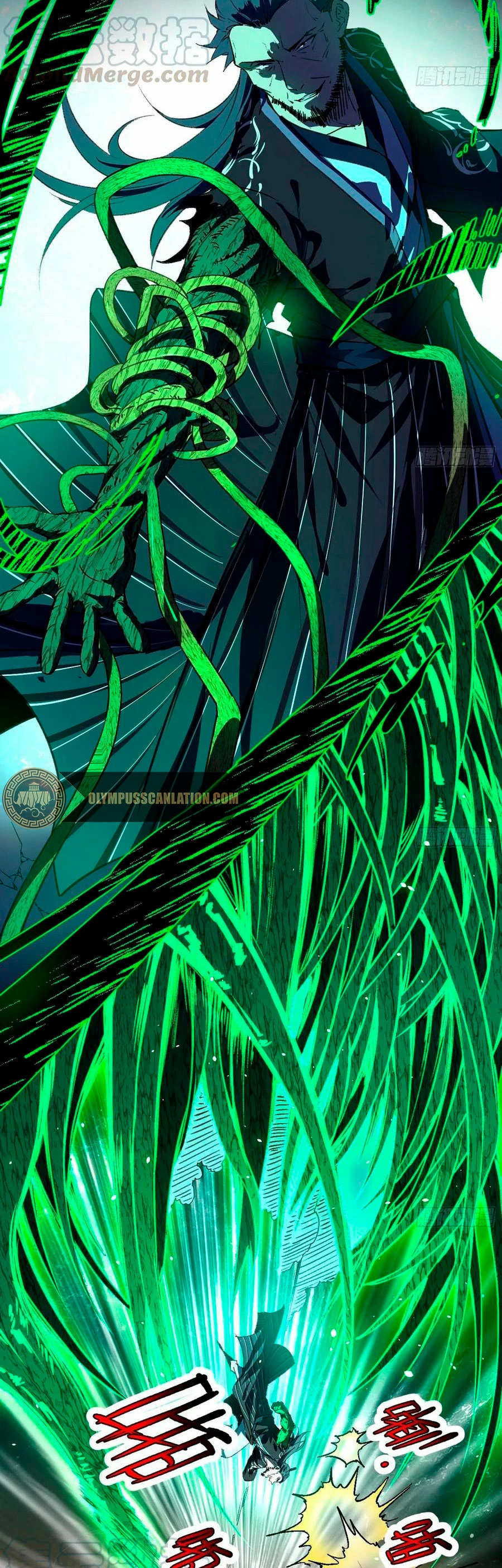 Soy un Dios Maligno > Capitulo 139 > Page 271