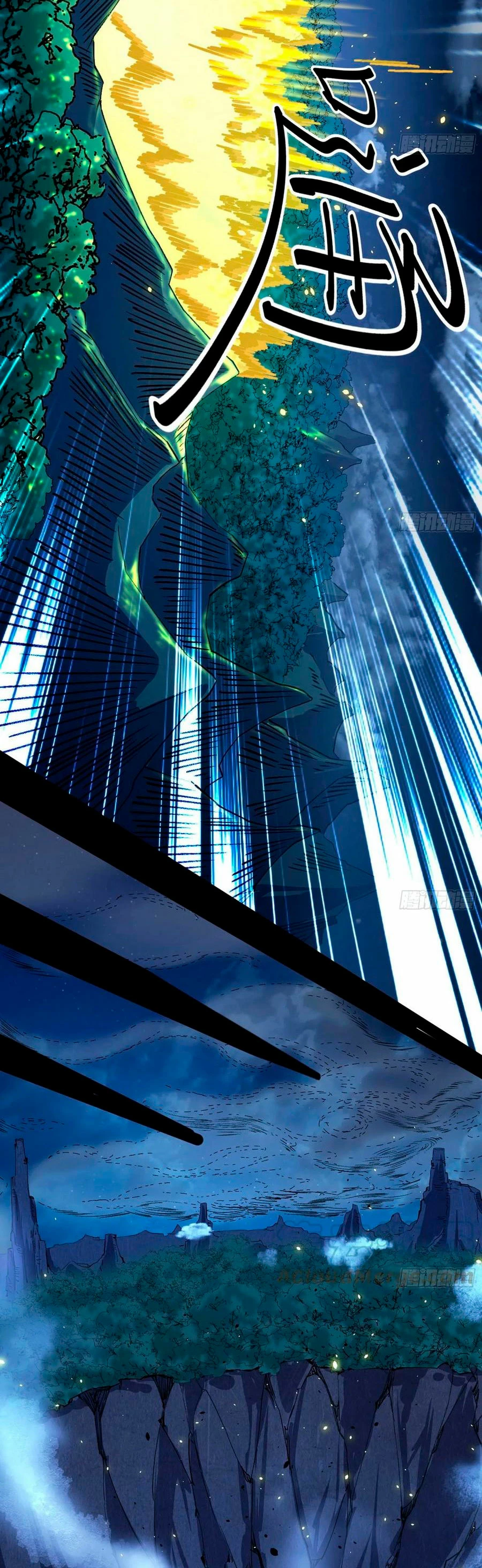 Soy un Dios Maligno > Capitulo 139 > Page 331