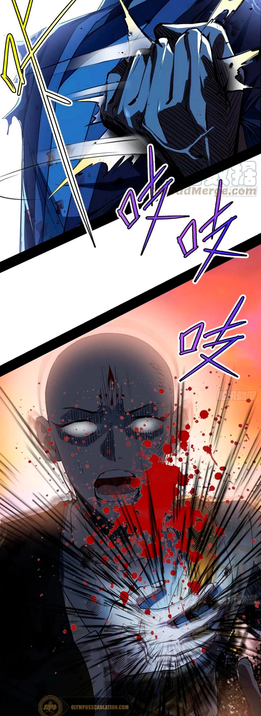 Soy un Dios Maligno > Capitulo 140 > Page 181