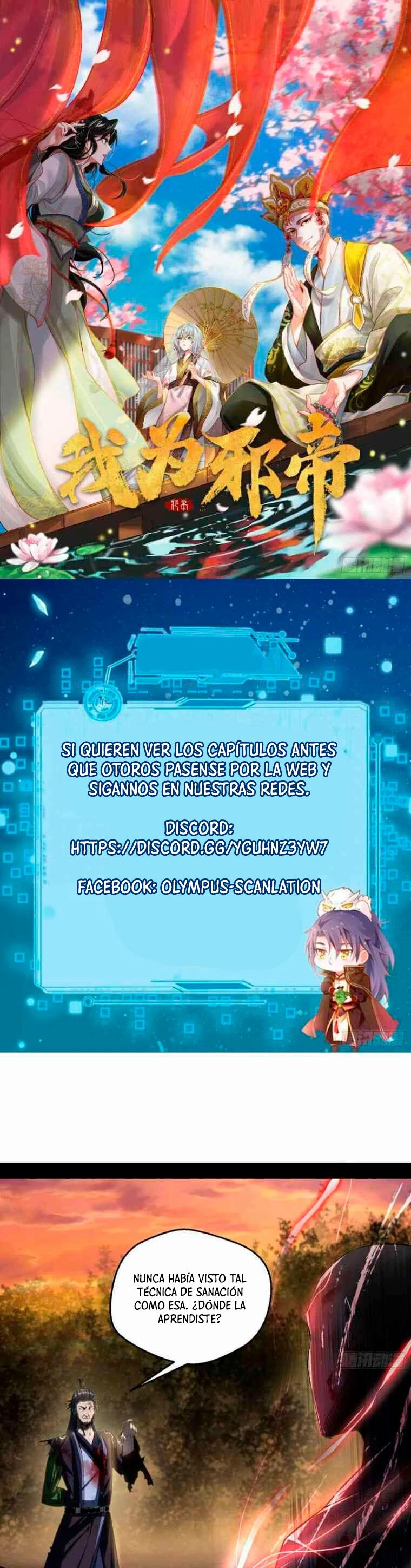 Soy un Dios Maligno > Capitulo 141 > Page 21