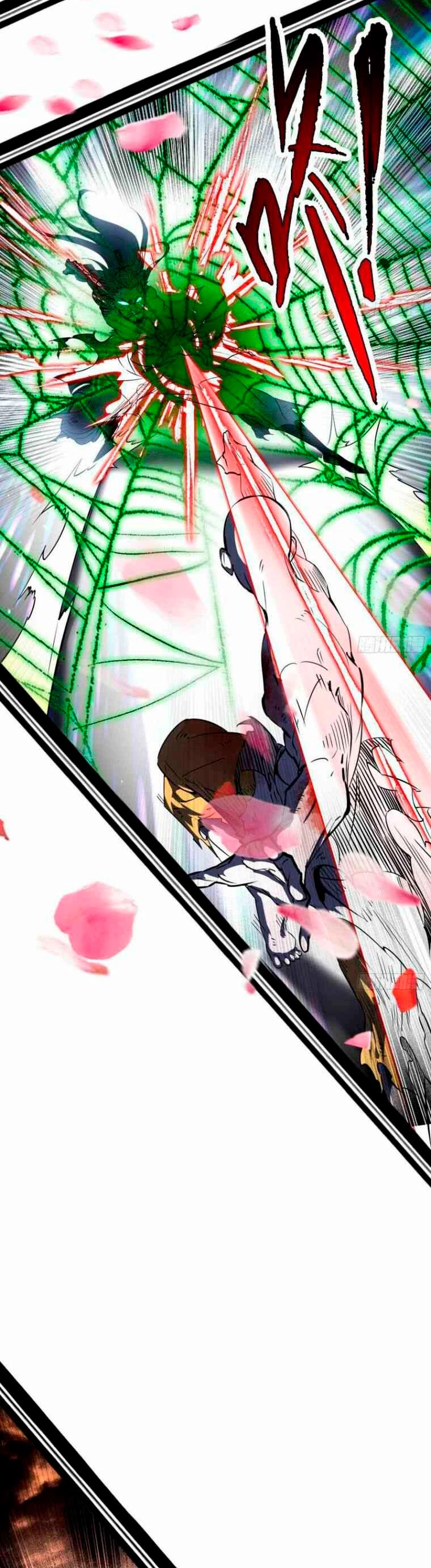 Soy un Dios Maligno > Capitulo 141 > Page 301