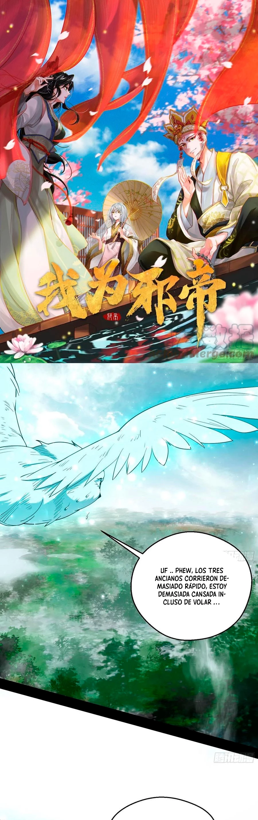 Soy un Dios Maligno > Capitulo 142 > Page 21