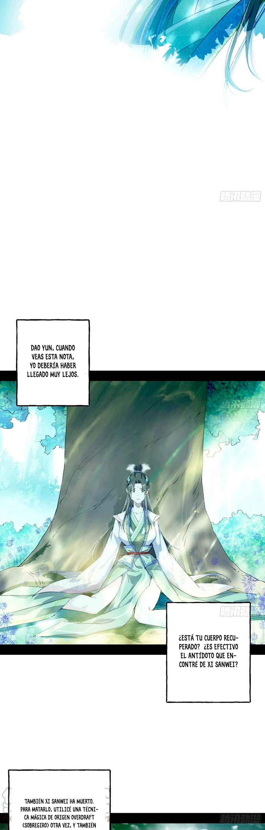 Soy un Dios Maligno > Capitulo 142 > Page 221