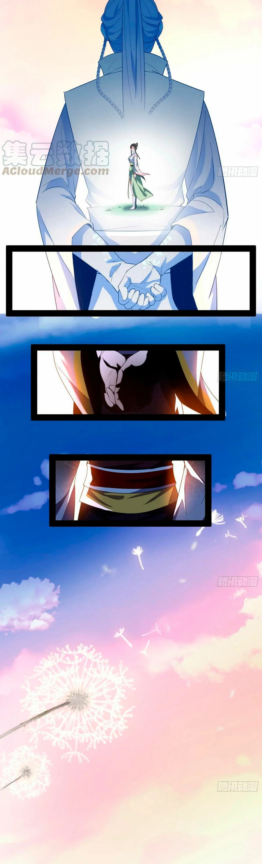 Soy un Dios Maligno > Capitulo 143 > Page 251