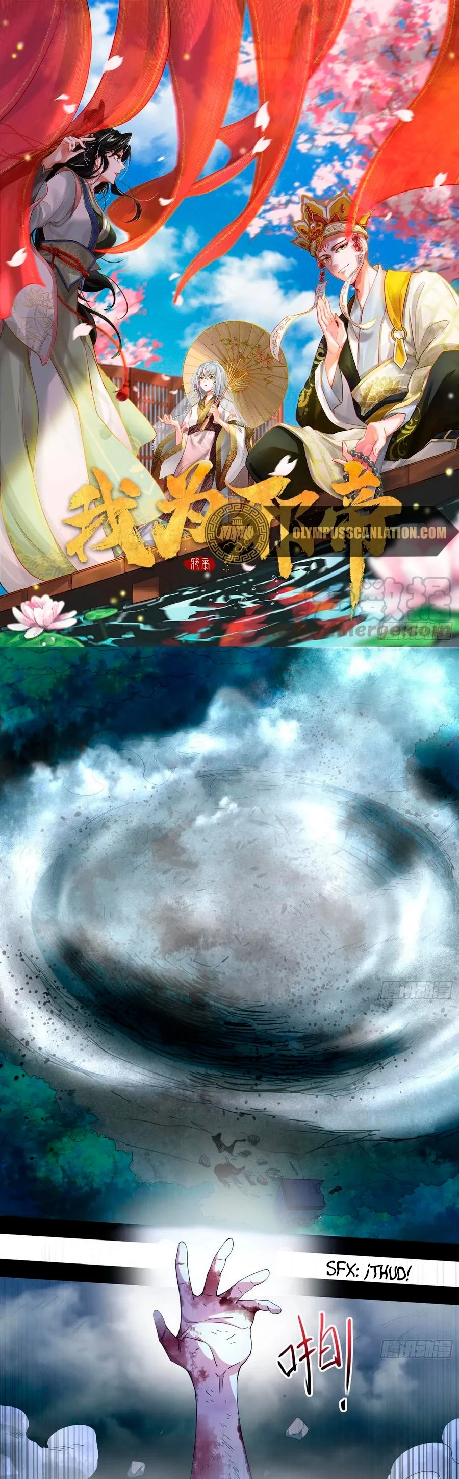 Soy un Dios Maligno > Capitulo 144 > Page 21