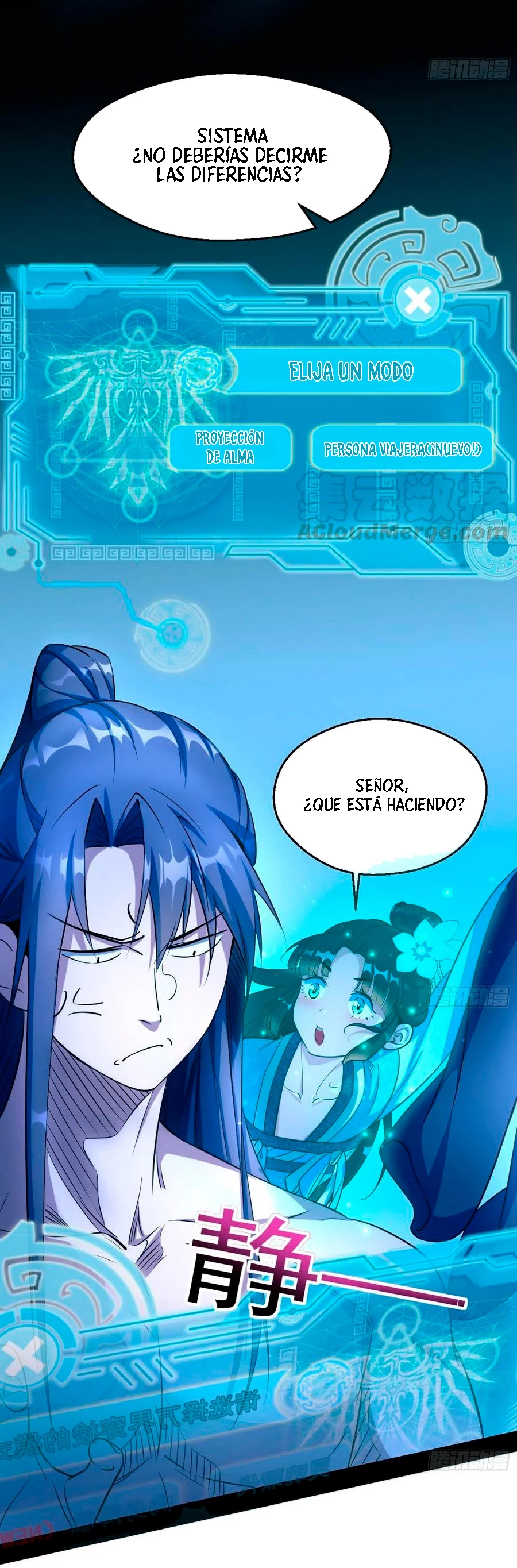 Soy un Dios Maligno > Capitulo 145 > Page 31