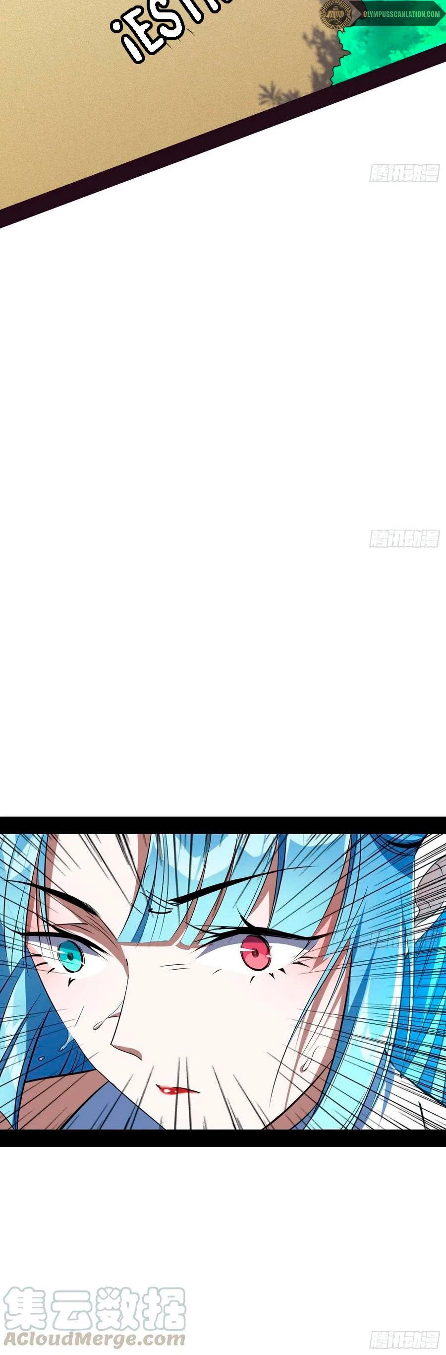 Soy un Dios Maligno > Capitulo 145 > Page 181