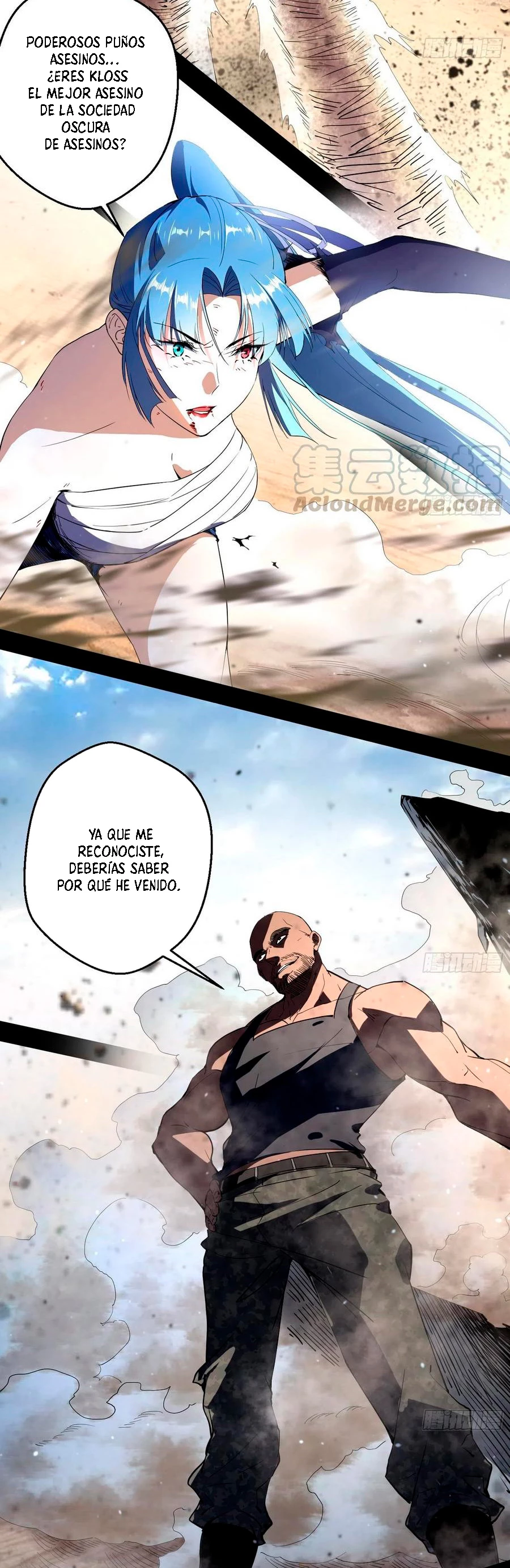 Soy un Dios Maligno > Capitulo 145 > Page 281