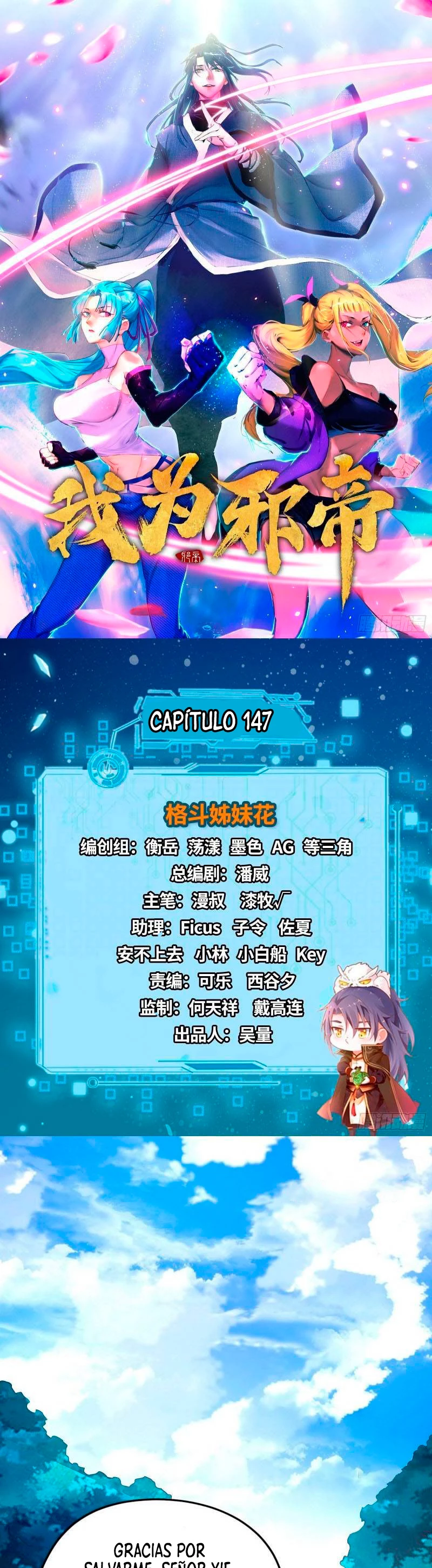 Soy un Dios Maligno > Capitulo 147 > Page 21