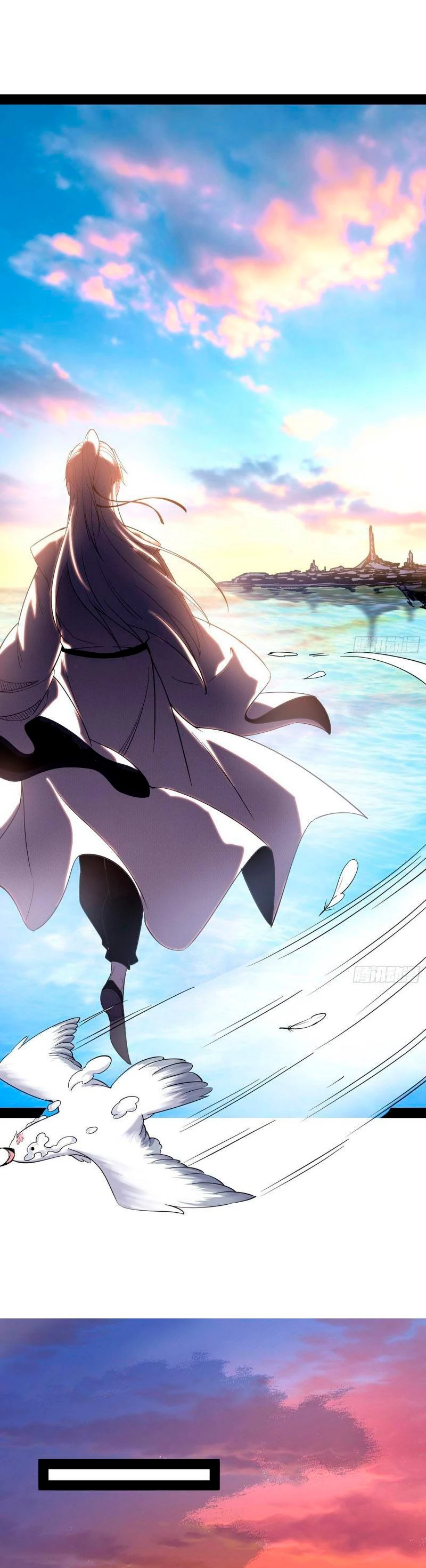 Soy un Dios Maligno > Capitulo 147 > Page 191