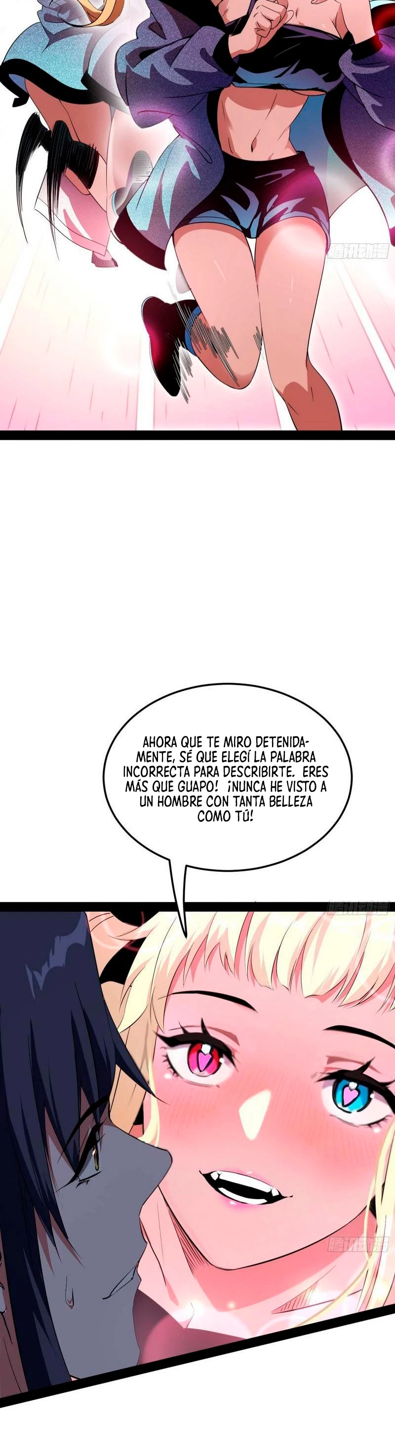Soy un Dios Maligno > Capitulo 147 > Page 251