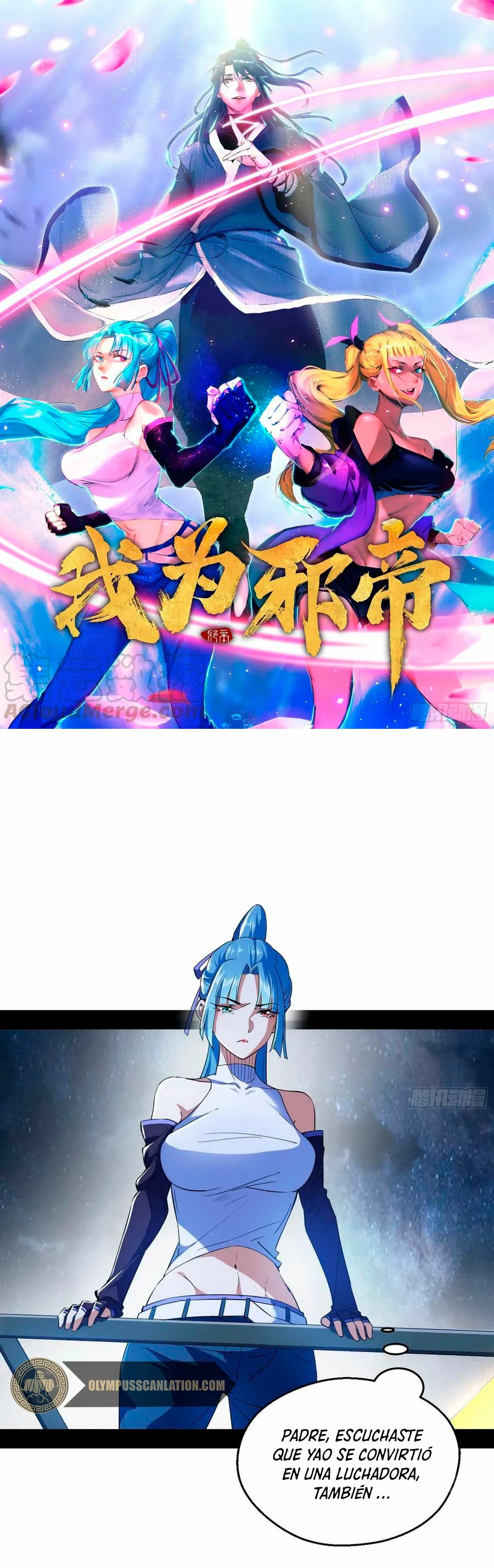 Soy un Dios Maligno > Capitulo 149 > Page 21