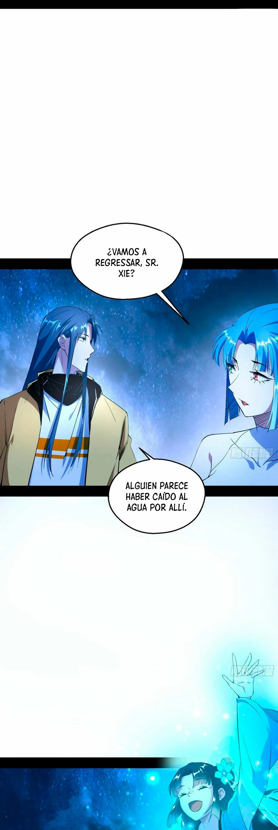 Soy un Dios Maligno > Capitulo 149 > Page 241