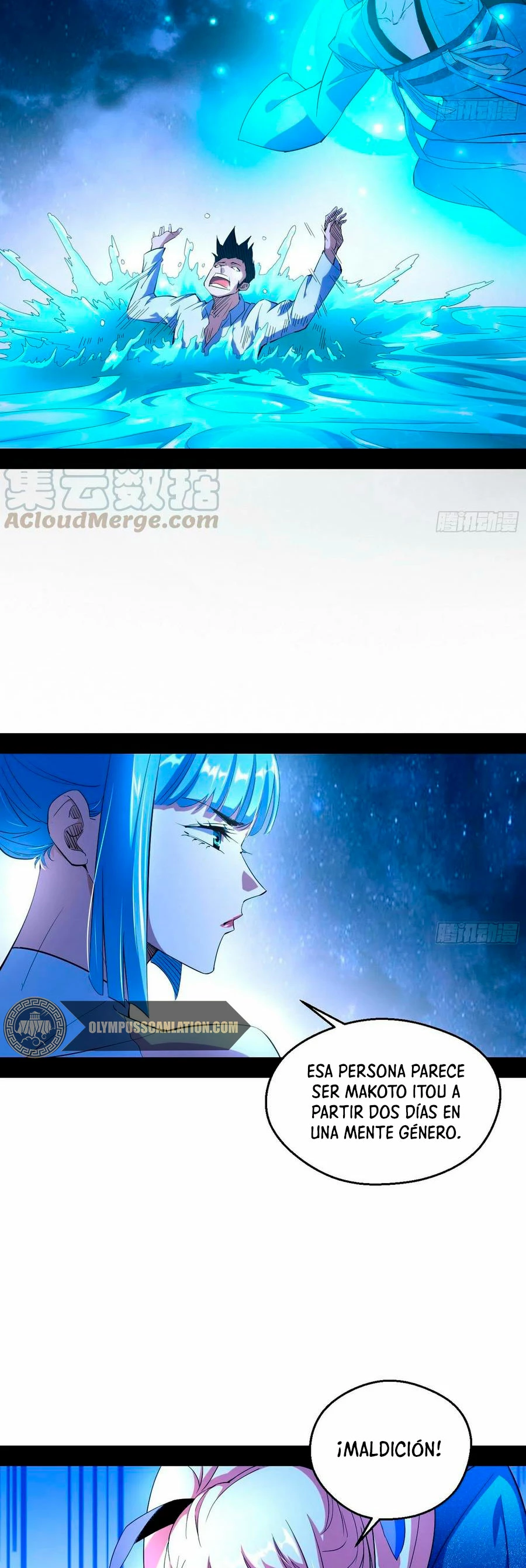 Soy un Dios Maligno > Capitulo 149 > Page 251