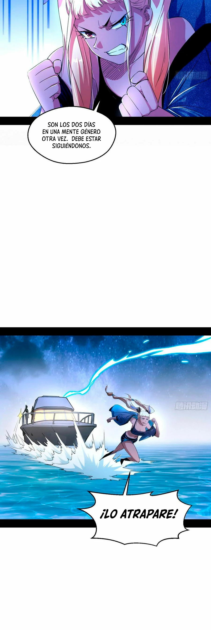 Soy un Dios Maligno > Capitulo 149 > Page 261