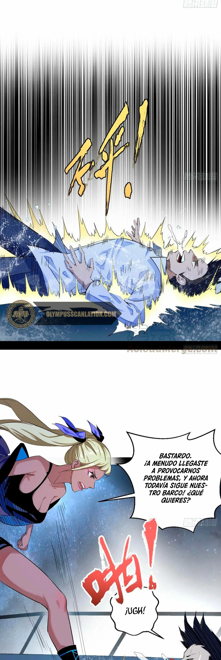 Soy un Dios Maligno > Capitulo 149 > Page 291