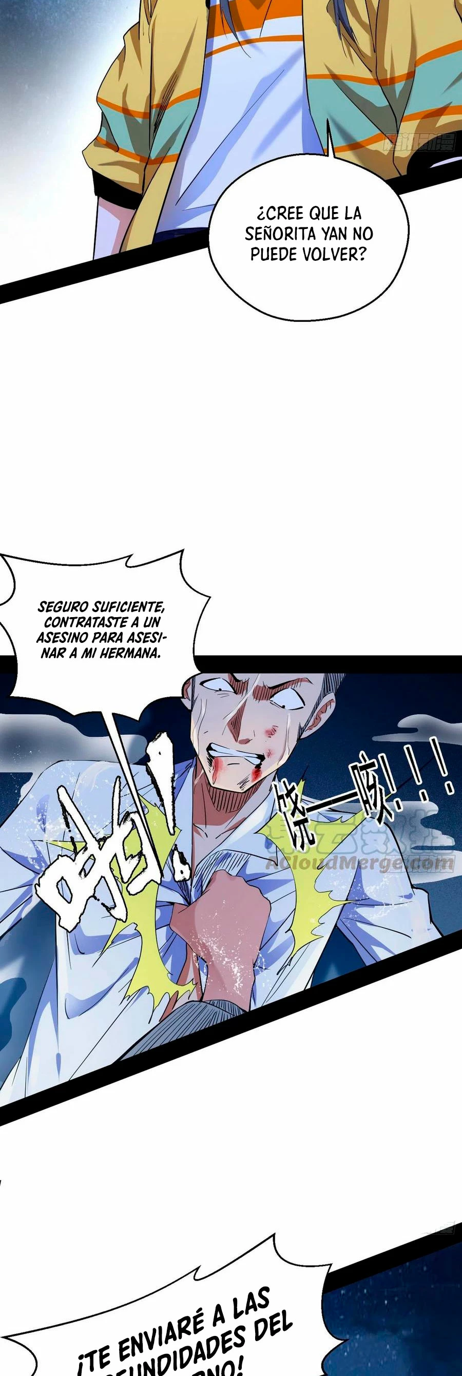 Soy un Dios Maligno > Capitulo 149 > Page 311