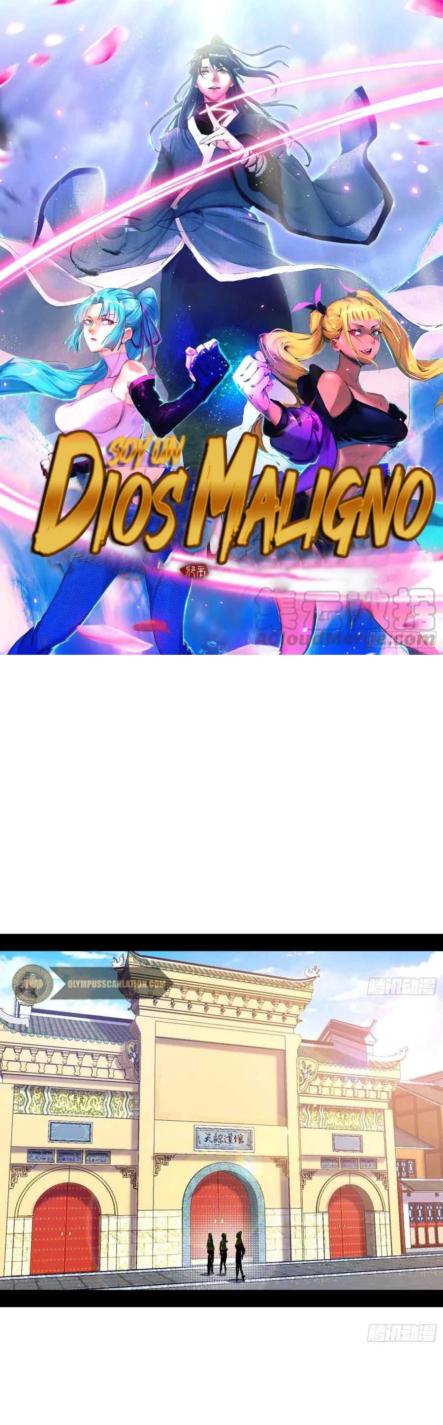 Soy un Dios Maligno > Capitulo 150 > Page 21