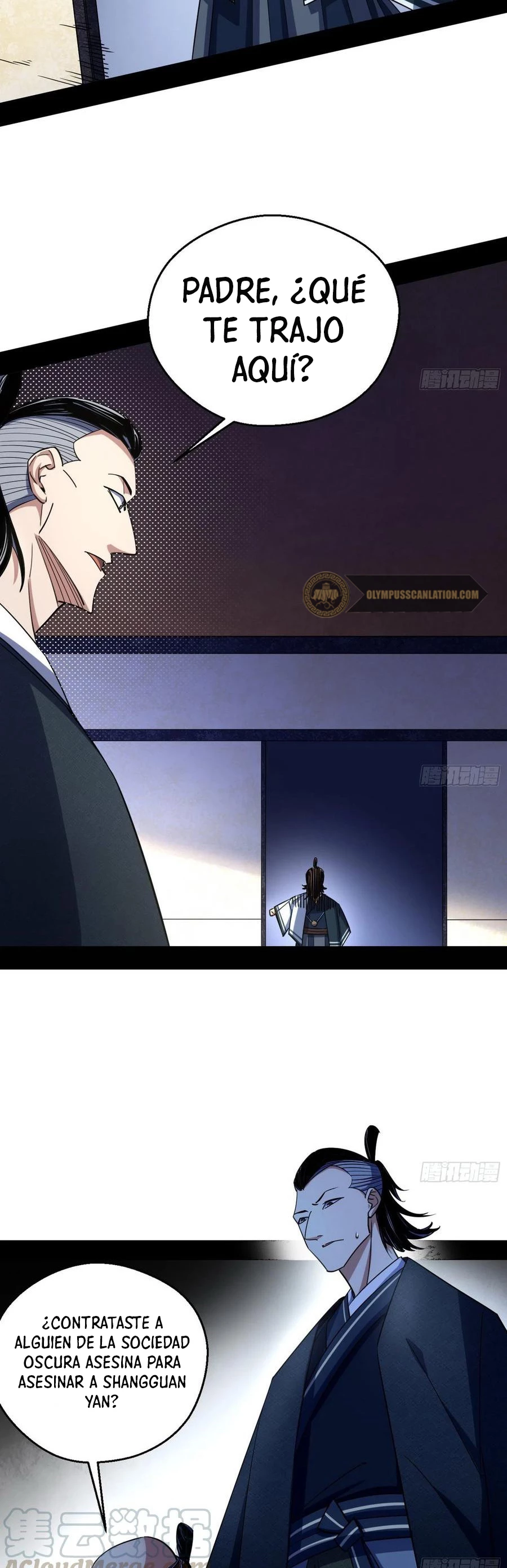 Soy un Dios Maligno > Capitulo 150 > Page 111