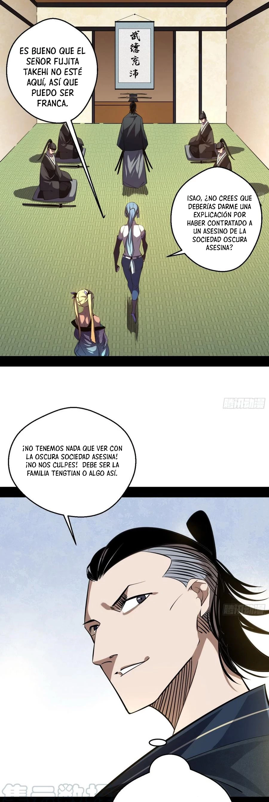 Soy un Dios Maligno > Capitulo 150 > Page 191