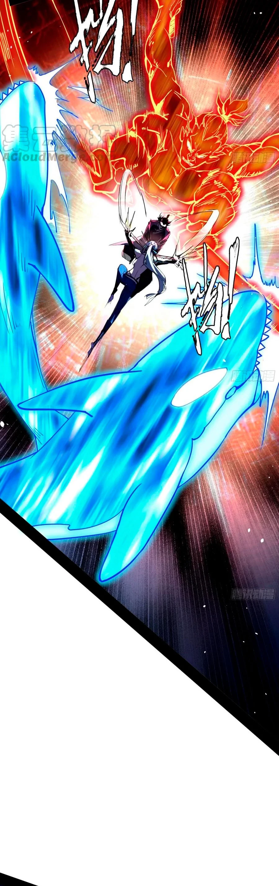 Soy un Dios Maligno > Capitulo 151 > Page 41