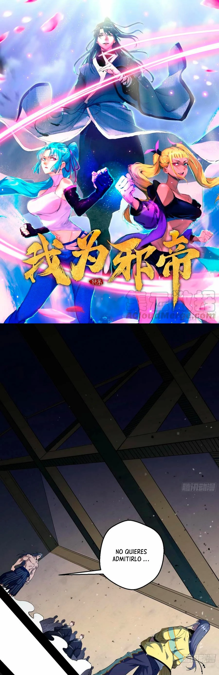 Soy un Dios Maligno > Capitulo 152 > Page 21