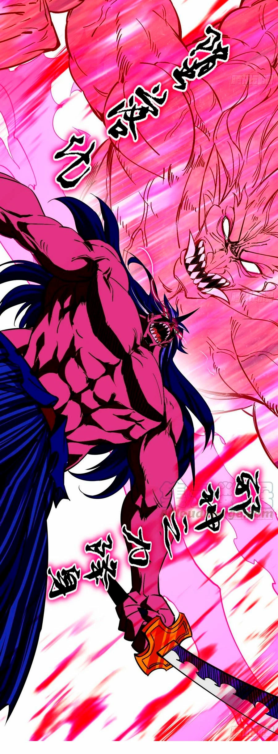 Soy un Dios Maligno > Capitulo 152 > Page 121