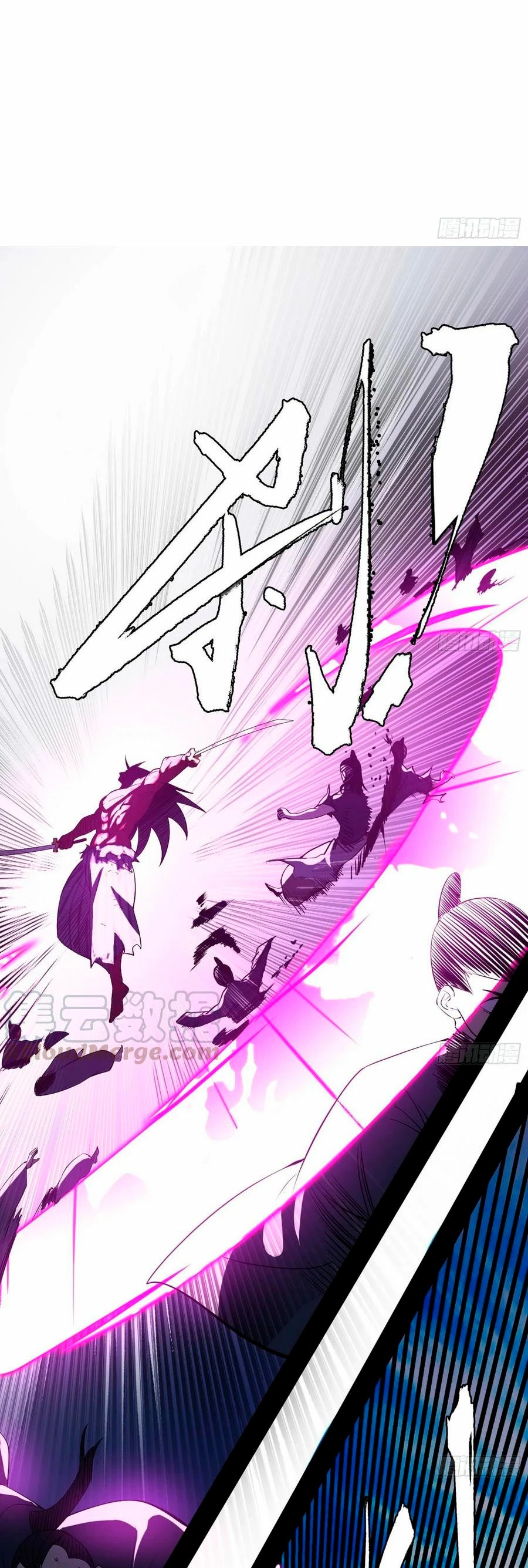 Soy un Dios Maligno > Capitulo 152 > Page 221