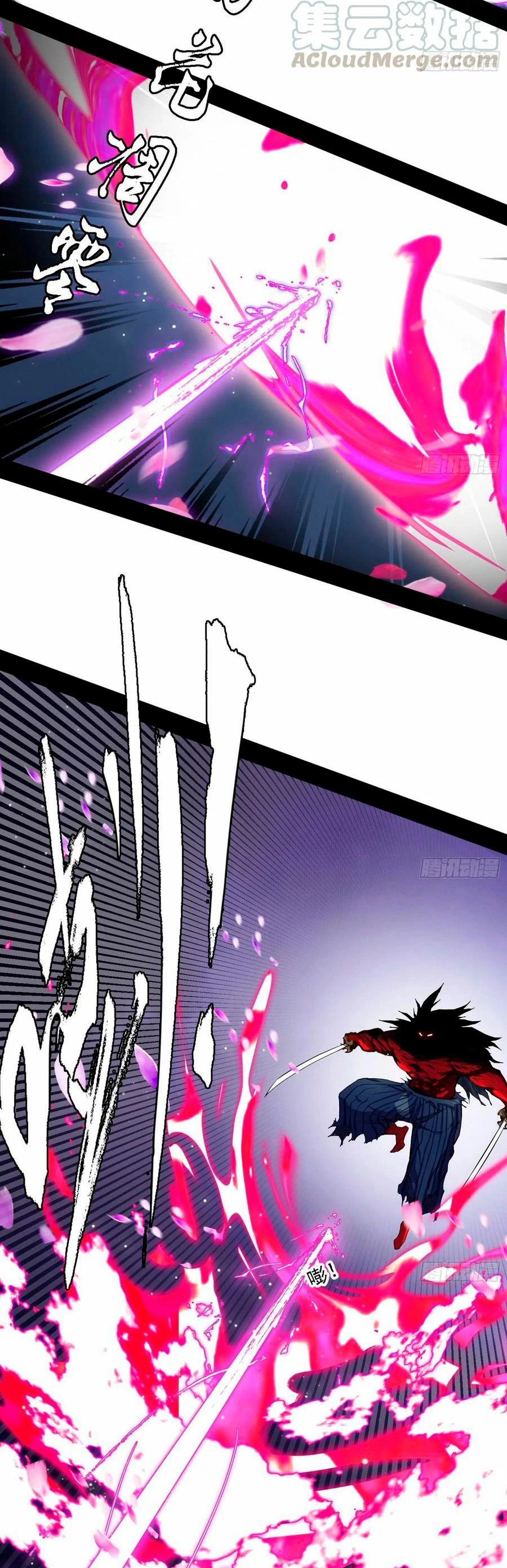 Soy un Dios Maligno > Capitulo 152 > Page 341