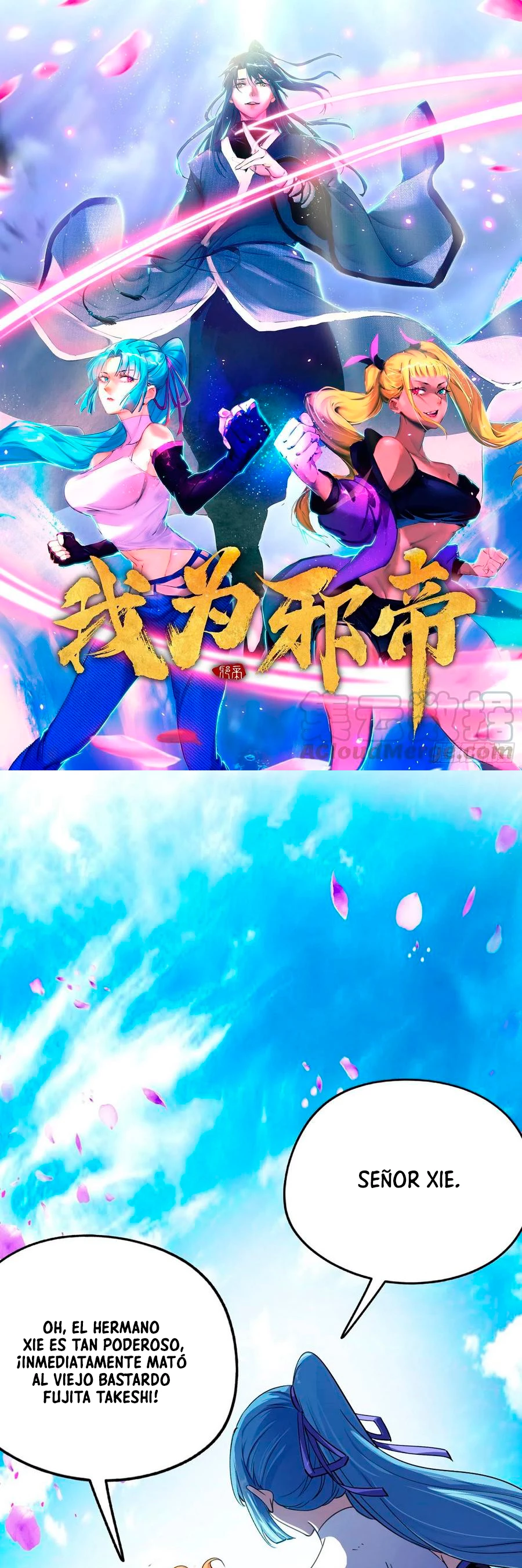 Soy un Dios Maligno > Capitulo 153 > Page 21