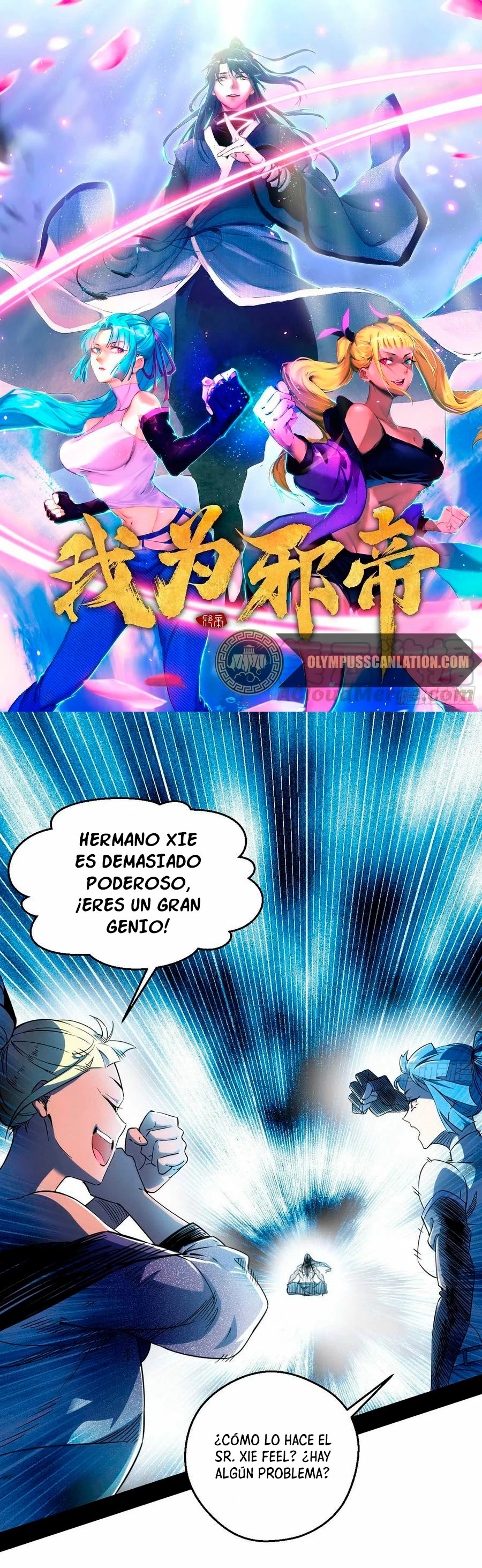 Soy un Dios Maligno > Capitulo 154 > Page 21