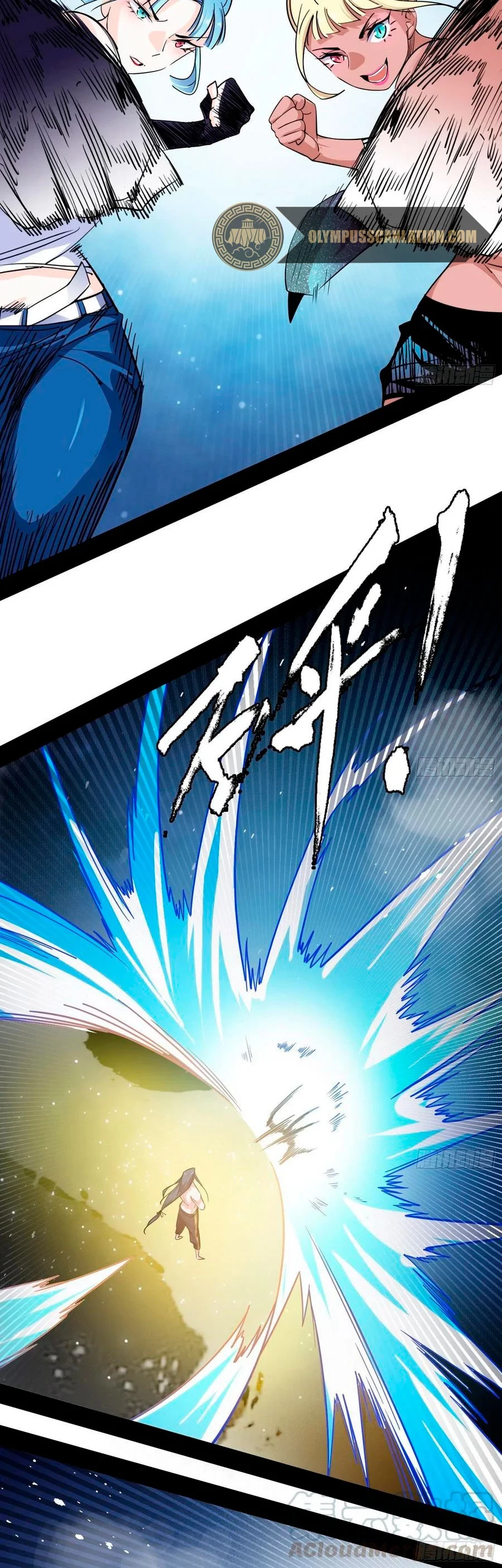 Soy un Dios Maligno > Capitulo 154 > Page 301