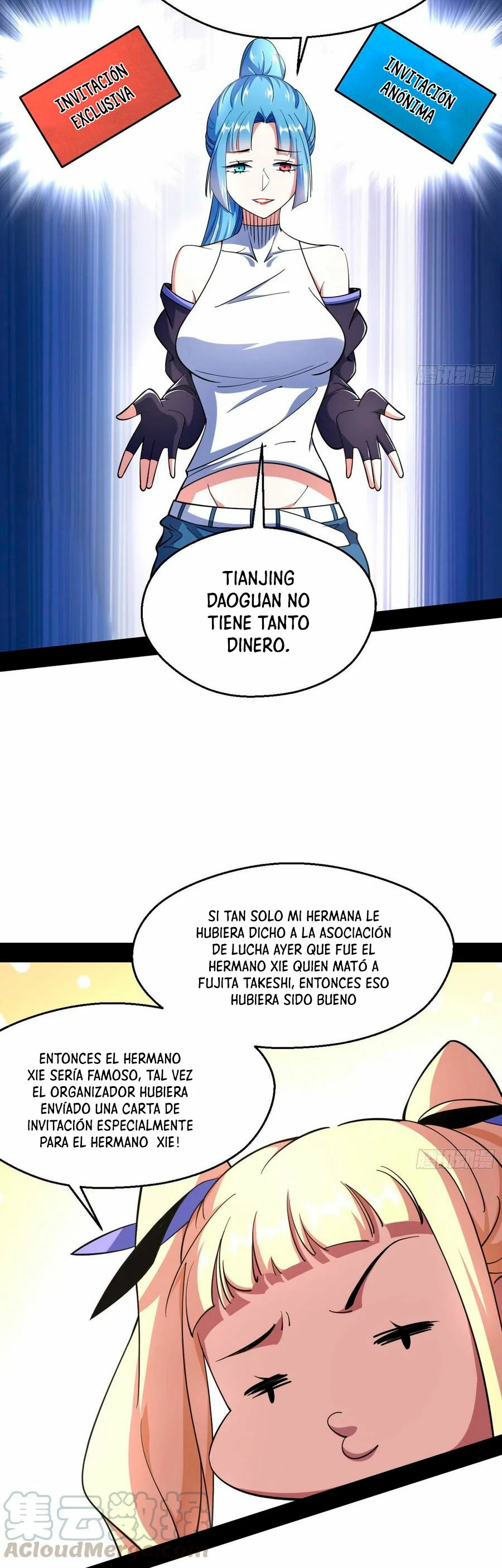 Soy un Dios Maligno > Capitulo 154 > Page 351