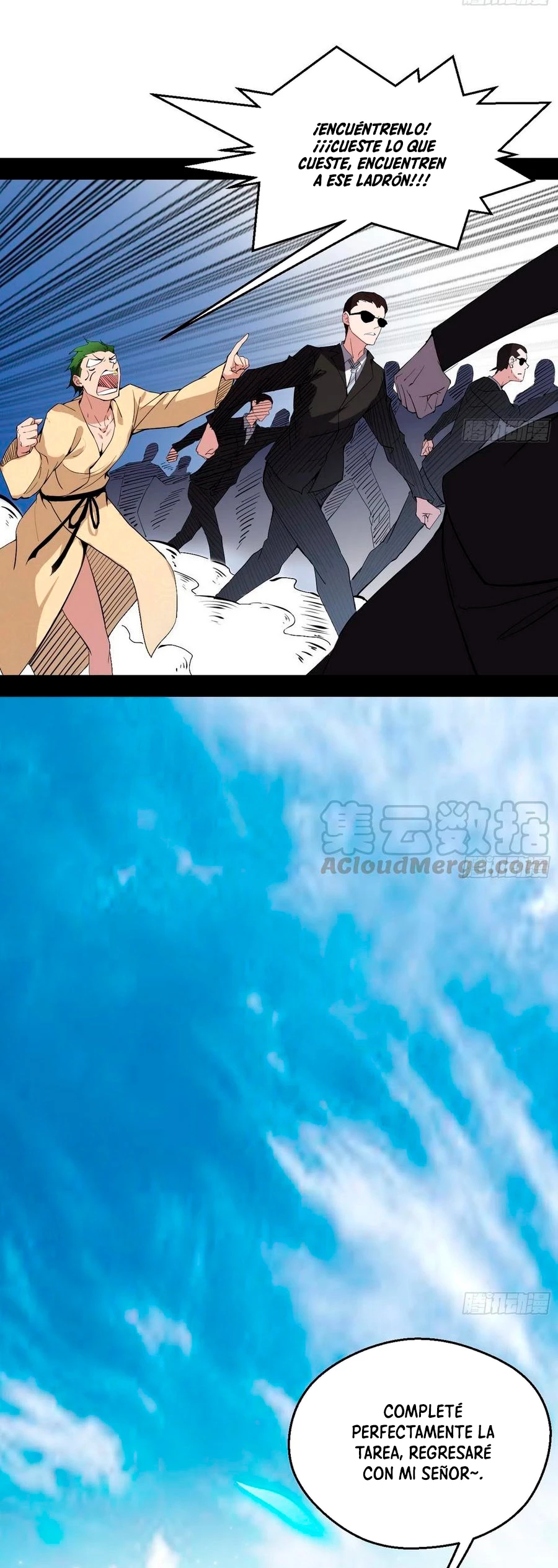 Soy un Dios Maligno > Capitulo 155 > Page 171